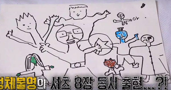 Link xem online Running man tập 454: Thánh phản bội Lee Kwang Soo chơi bẩn ăn quả đắng